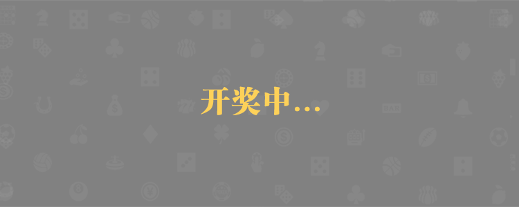 Jnd28预测,加拿大PC28智能AI数据,24小时直播,多平台一键同步更新