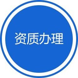 信阳ISO20000信息技术服务管理体系认证指南 河南地区可靠服务机构解析